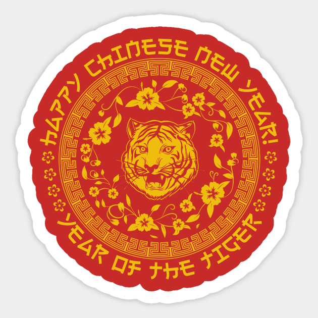 Year Of The Tiger Sticker by Bear Tees